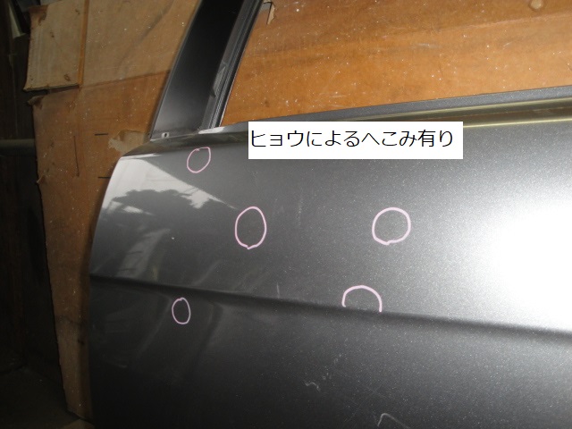 ランエボ10/CZ4A　リアドア左/5730A667/ランサーエボ10/U17