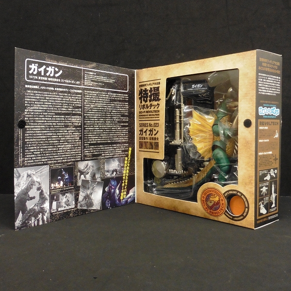 m I378a 海洋堂 特撮リボルテック 023 ガイガン フィギュア / 東宝 | 1