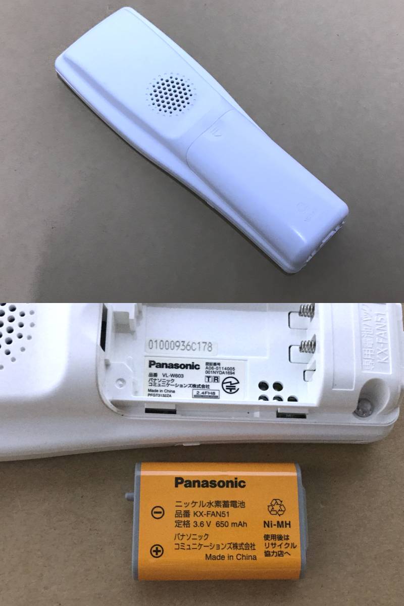 Panasonic / パナソニック】 ワイヤレスモニター子機 VL－W603