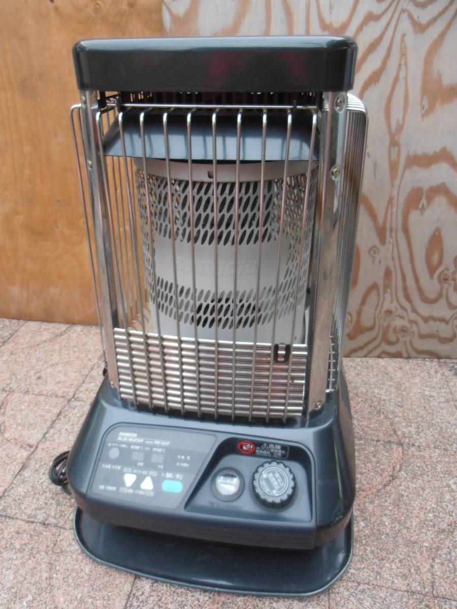 ■動作品■ダイニチ ブルーヒーター 業務用ストーブ FM-181F 61畳　02年製