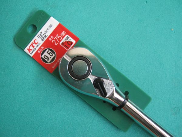 送料無料　KTC 9.5sq.　ロングラチェットハンドル BR3L