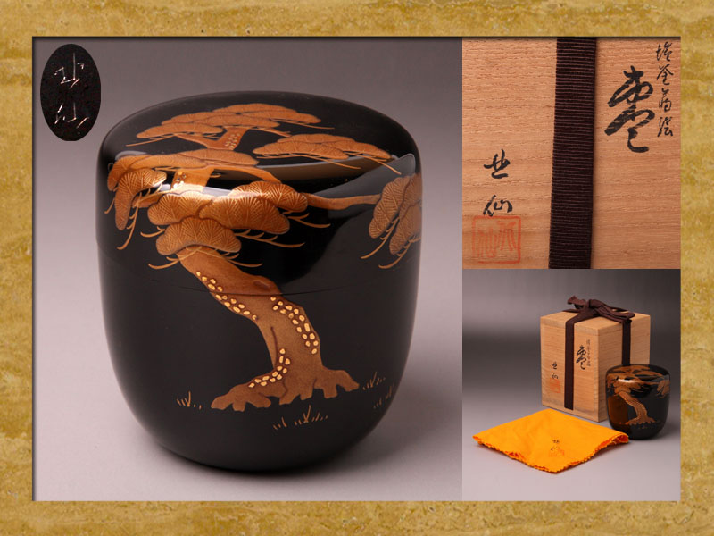 煮物椀 能登輪島塗 5客 共箱 木製 五客 : 蓋付椀 松蒔絵 漆塗り Yahoo