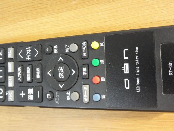 ☆ドウシシャ OEN 液晶テレビ DTCシリーズテレビ用リモコン RT-001