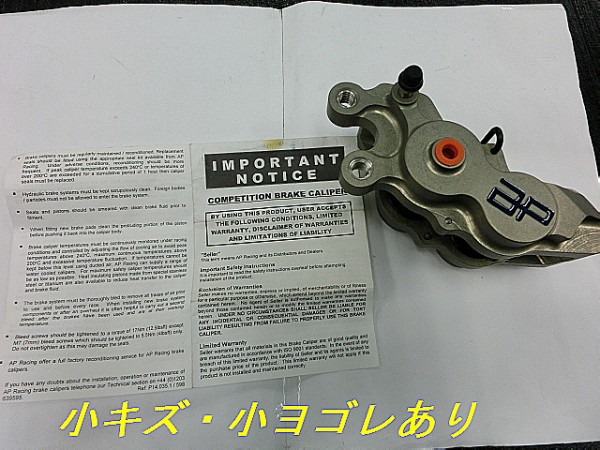 ☆☆ AP RACING(エーピーレーシング) 汎用 鍛造2ピース ４POTキャリパー（左） ガンメタ 40mm ☆☆