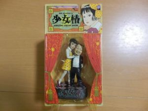 佐伯俊男のYahoo!オークション(旧ヤフオク!)の相場・価格を見る｜Yahoo