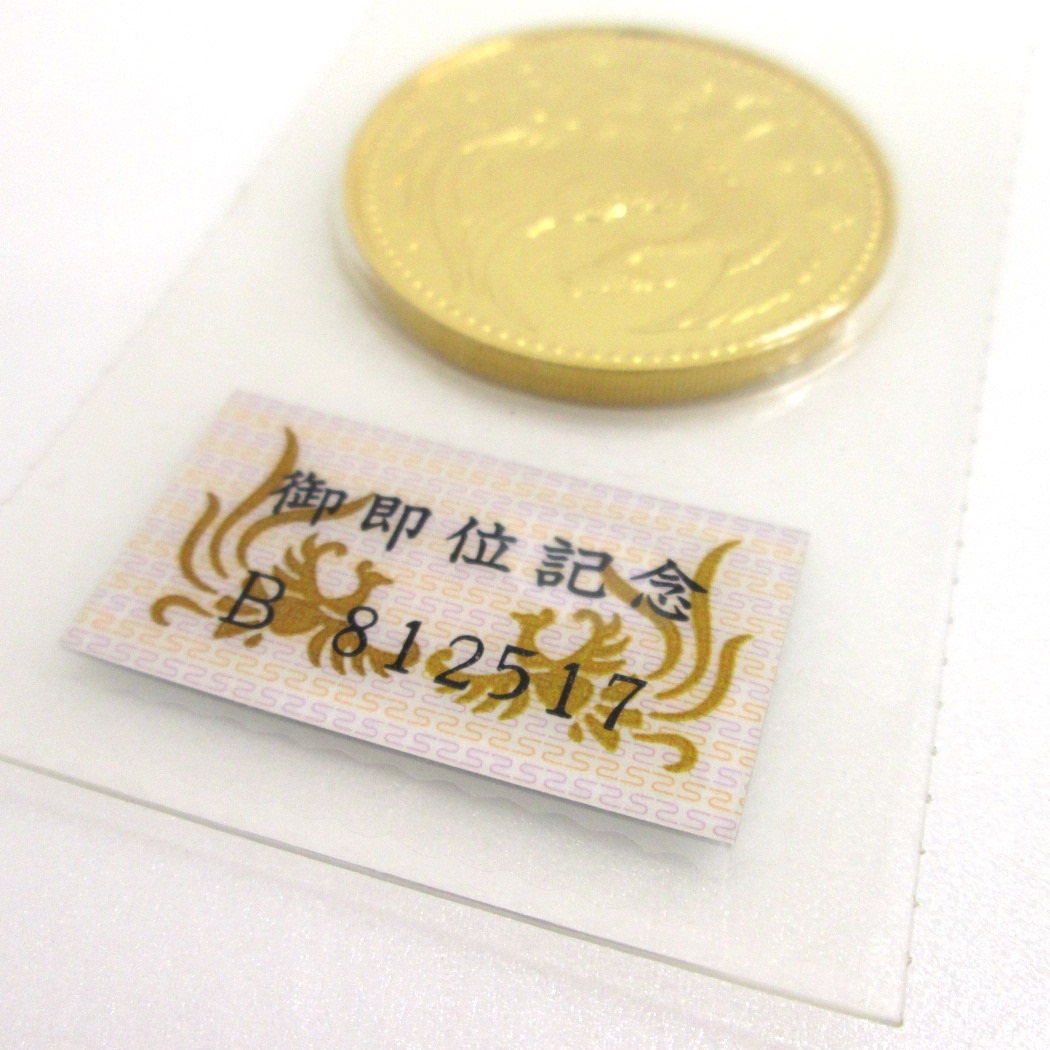 1円～平成2年 天皇陛下御即位記念 10万円金貨☆0324