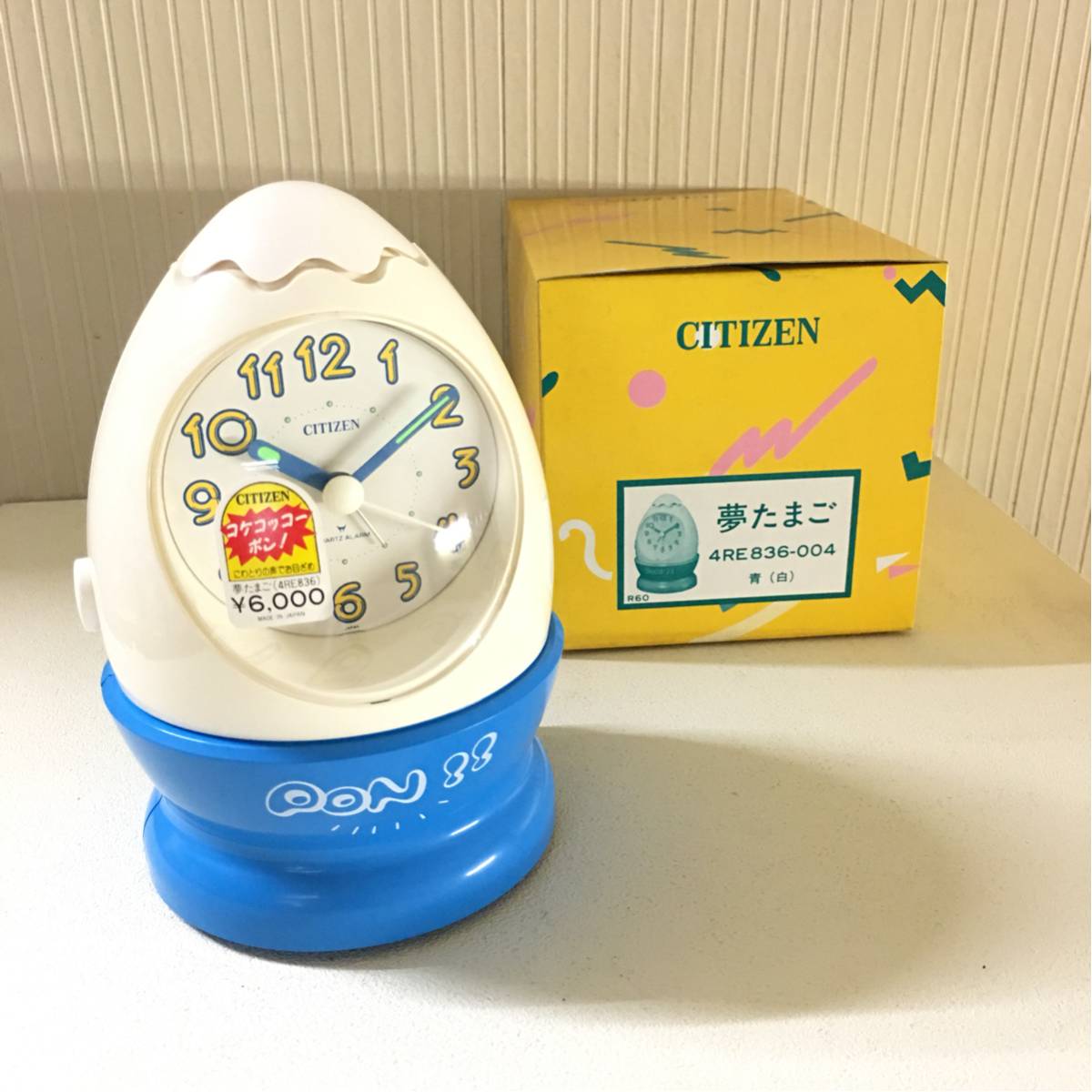 CITIZEN 夢たまご 青 ニワトリが鳴く目覚まし時計 4RE836-004 シチズン