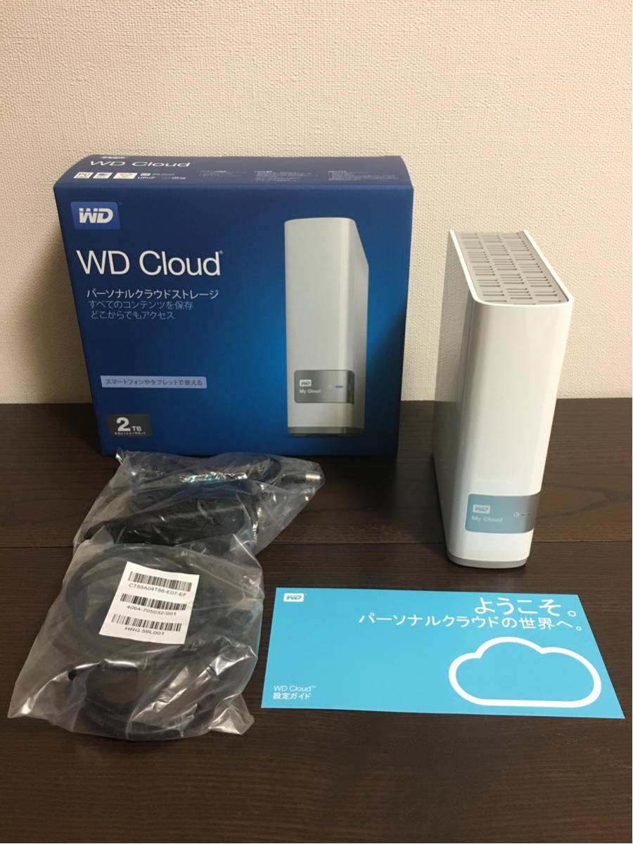 【新品】パーソナルクラウドストレージ2TB WD Cloud 2TB パーソナルクラウドストレージ NAS