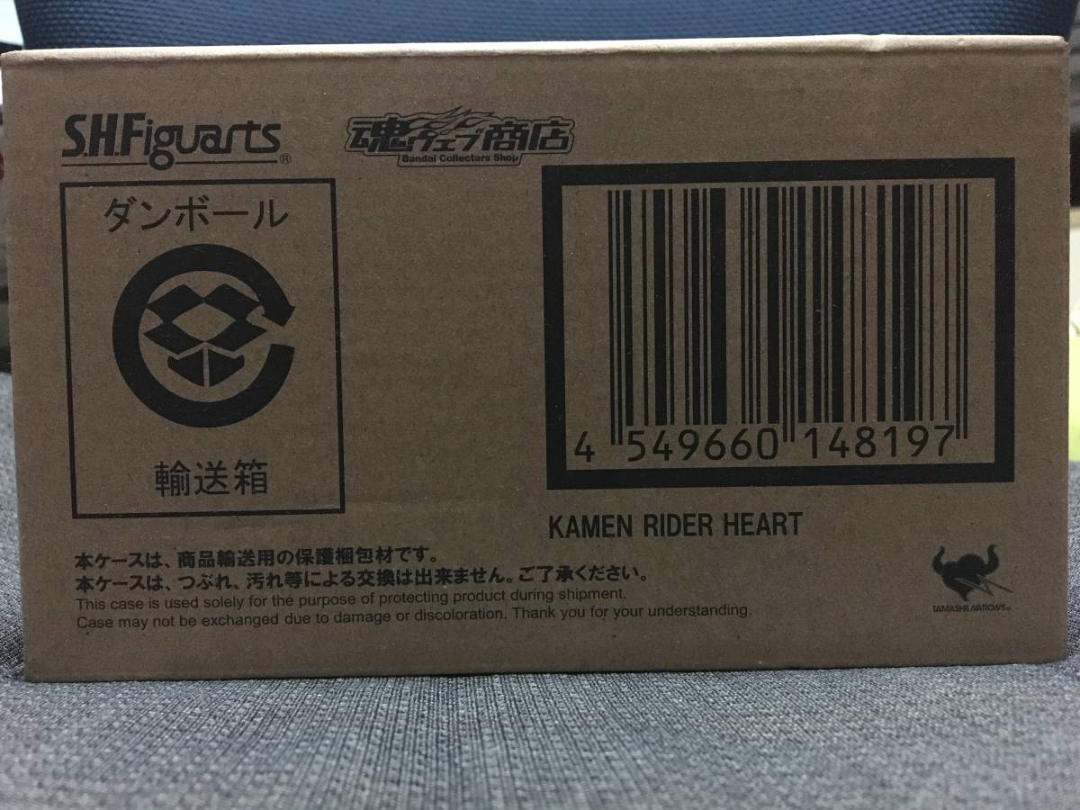 S.H.フィギュアーツ S.H.Figuarts　仮面ライダーハート　新品未開封品