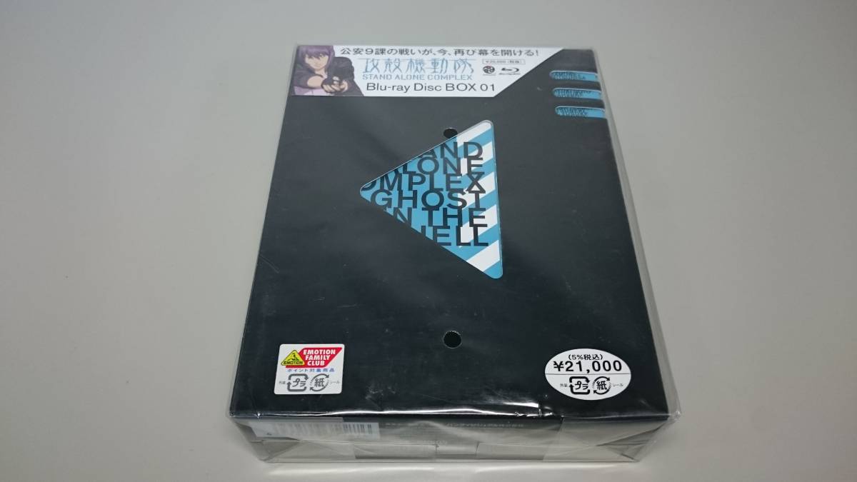 ALONE 攻殻機動隊 STAND COMPLEX : State | Solid Society Blu-ray 