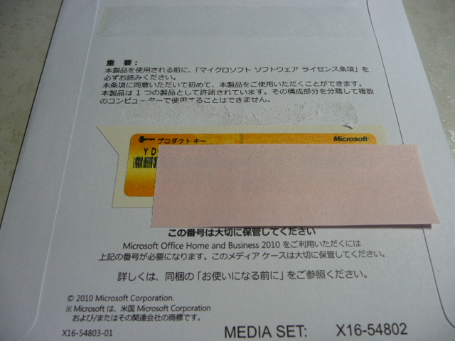 g223969869.2