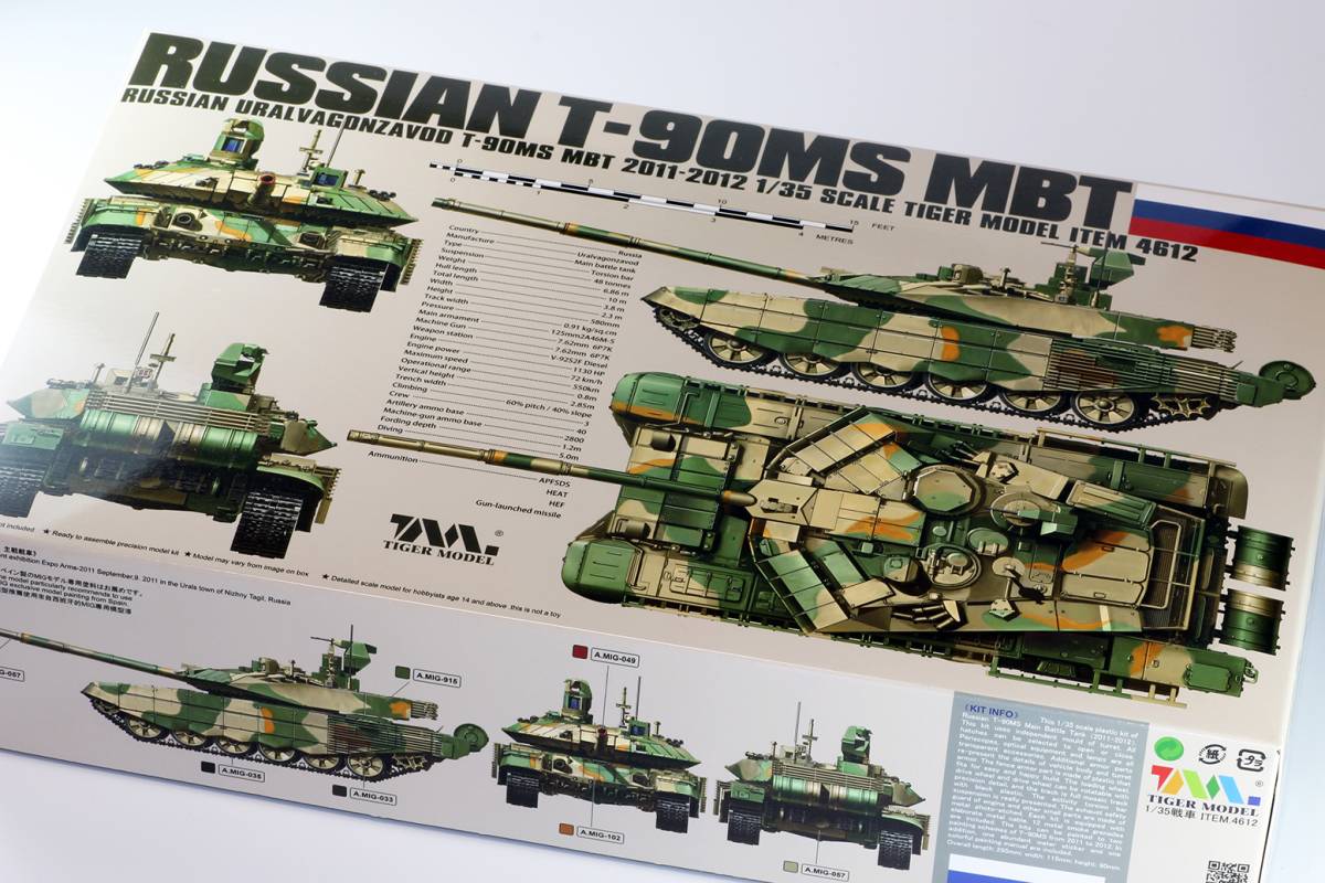 タイガーモデル 1/35戦車 RUSSIAN T-90MS MBT＜新品＞