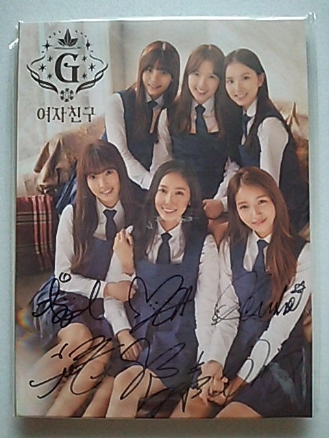 GFRIEND 直筆サイン入り CD