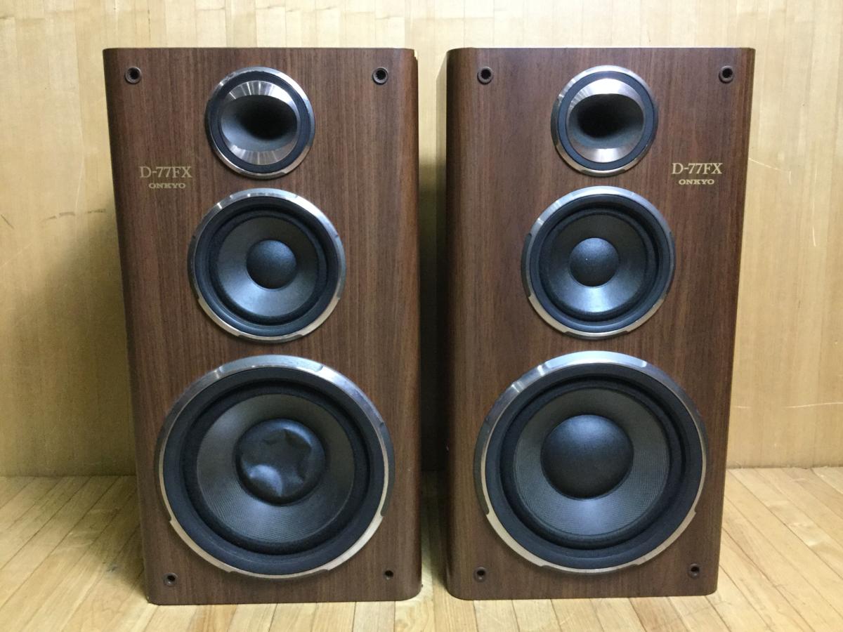 ONKYO ペア スピーカー D-77FXⅡ 音出しOKオンキョー オンキョー