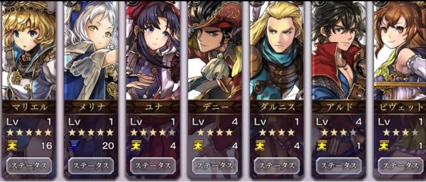 アナザーエデン　 ★5マリエル＋★5メリナ＋★4ユナ＋★4デニー　リセマラ　アカウント　値下げ交渉ok★