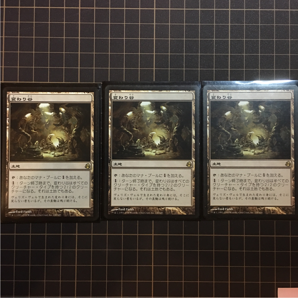 モーニングタイド 変わり谷 日本語版Foil 軽い日焼け 状態ＳＰ mtg 変わり谷 ⁄ Mutavault モーニングタイド MTG モーニングタイド