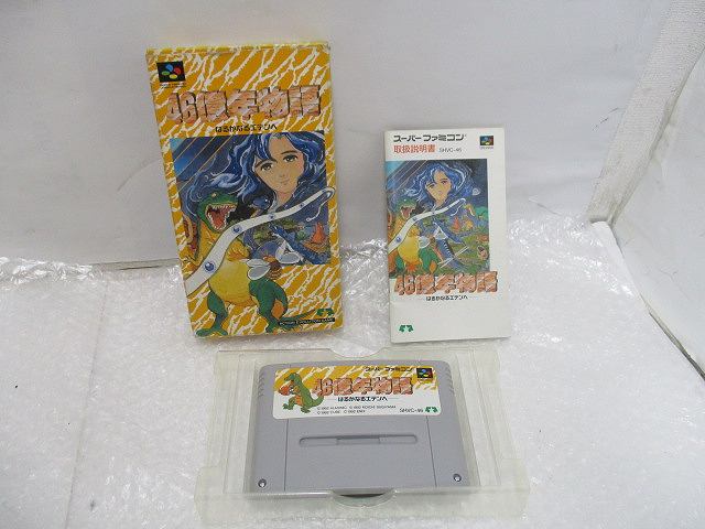 SFC スーパーファミコンソフト 0017U☆SFC☆スーパーファミコンソフト☆46億年物語 箱・説明書付☆