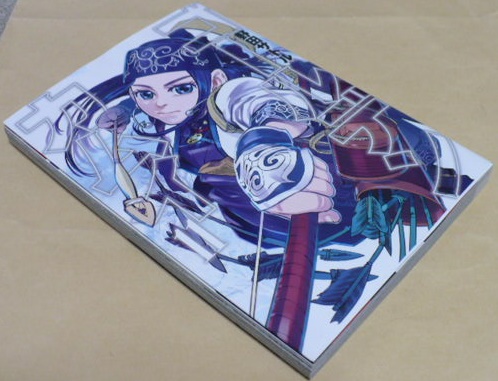 アニメ化決定 8月最新刊 ゴールデンカムイ11巻 野田サトル 集英社 ヤングジャンプコミックス 青年 売買されたオークション情報 Yahooの商品情報をアーカイブ公開 オークファン Aucfan Com