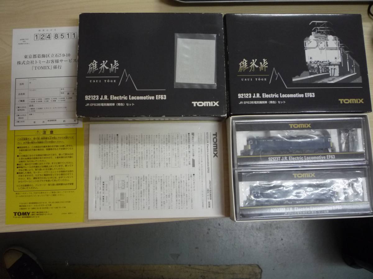 ★はぁ★確認ページ ダイブベイト3本セット(検:カーペンター MC γ ブルーフィッシュ ,中古