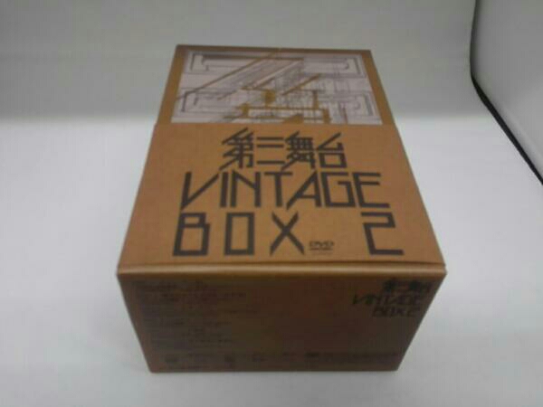 VINTAGE 第三舞台 BOX 0 中古DVD・ブルーレイ | ブックオフ公式 E!OSHIBAI|