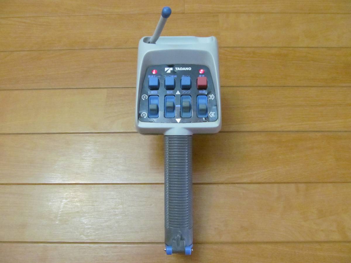 ラジコン タダノ 送信機 クレーン TADANO RCS-MM2 D周波 リモコン RCS 