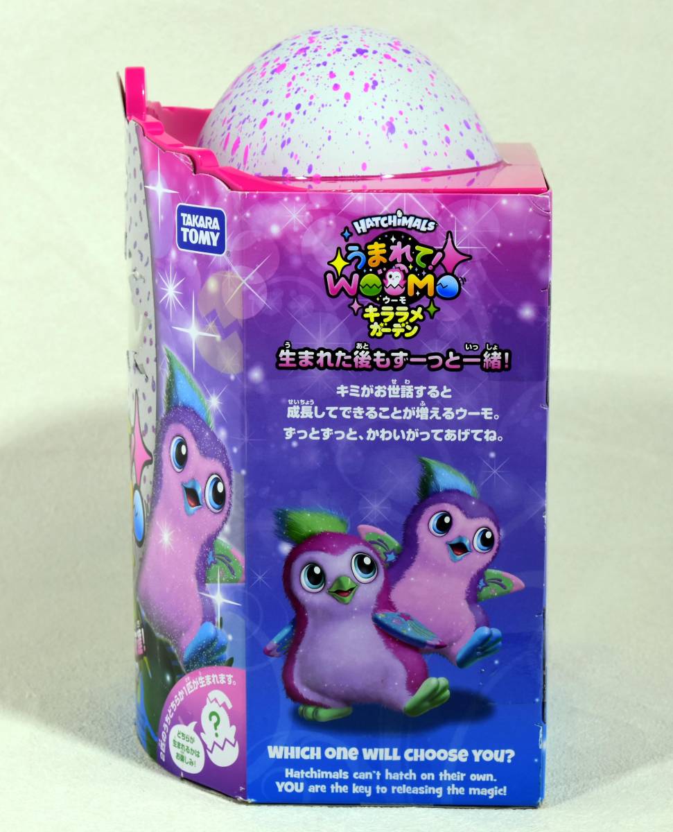 タカラトミー(TAKARA TOMY)|うまれて！ウーモアライブ|ハード 1円〜 未開封