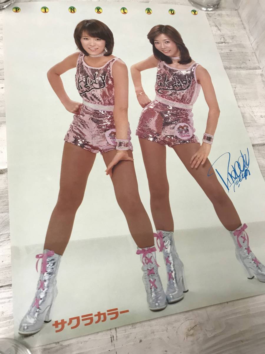 ピンクレディー Pink Lady 大型カラーポスター ミー ケイ 根本美鶴代 増田恵子 サクラカラー ピンク衣装 ハイヒールブーツ ピンクレディ 売買されたオークション情報 Yahooの商品情報をアーカイブ公開 オークファン Aucfan Com