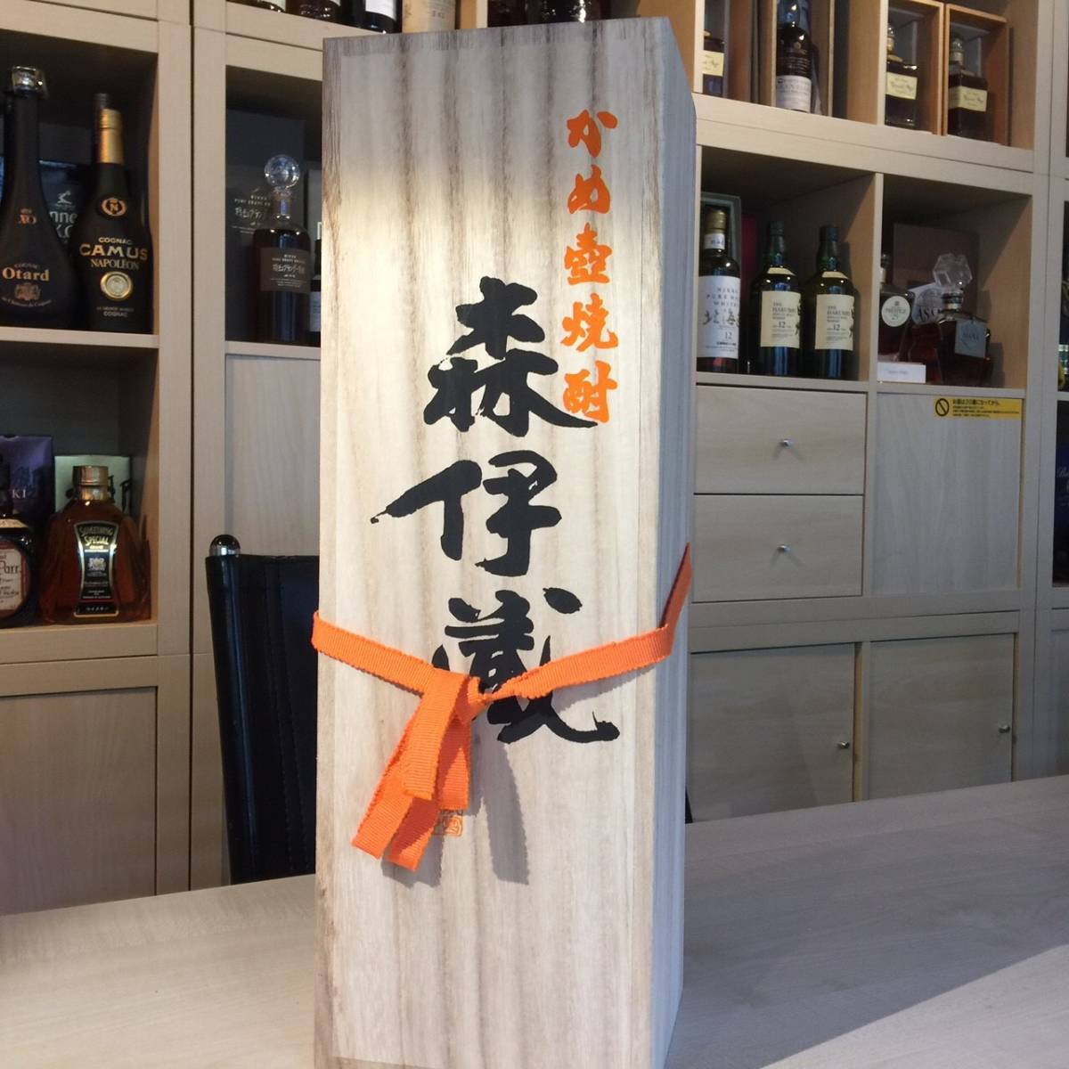 森伊蔵 1800ml かめ壺焼酎 芋焼酎 焼酎 | : 高級酒・希少酒の通販 –