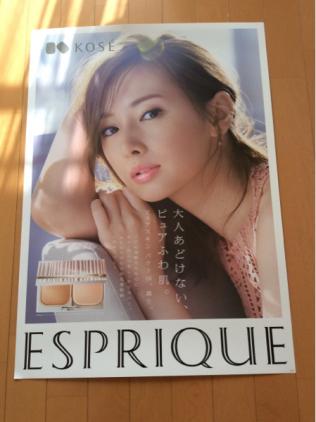 メルカリ B2サイズ Yahoo!オークション ☆即決！☆北川景子