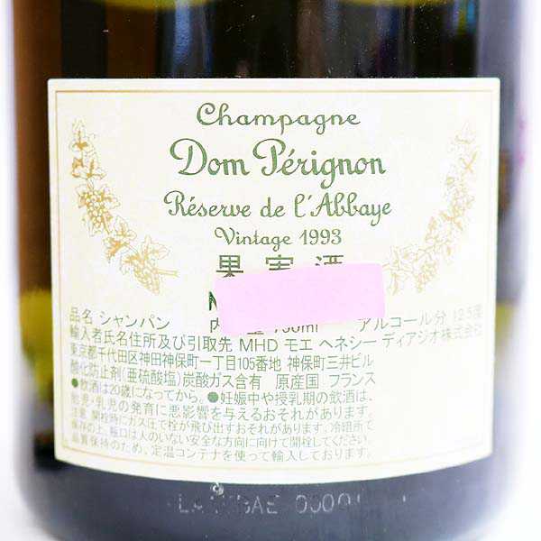 ドンペリニヨン レゼルヴドラベイ 1993 楽天市場】Dom Pérignon
