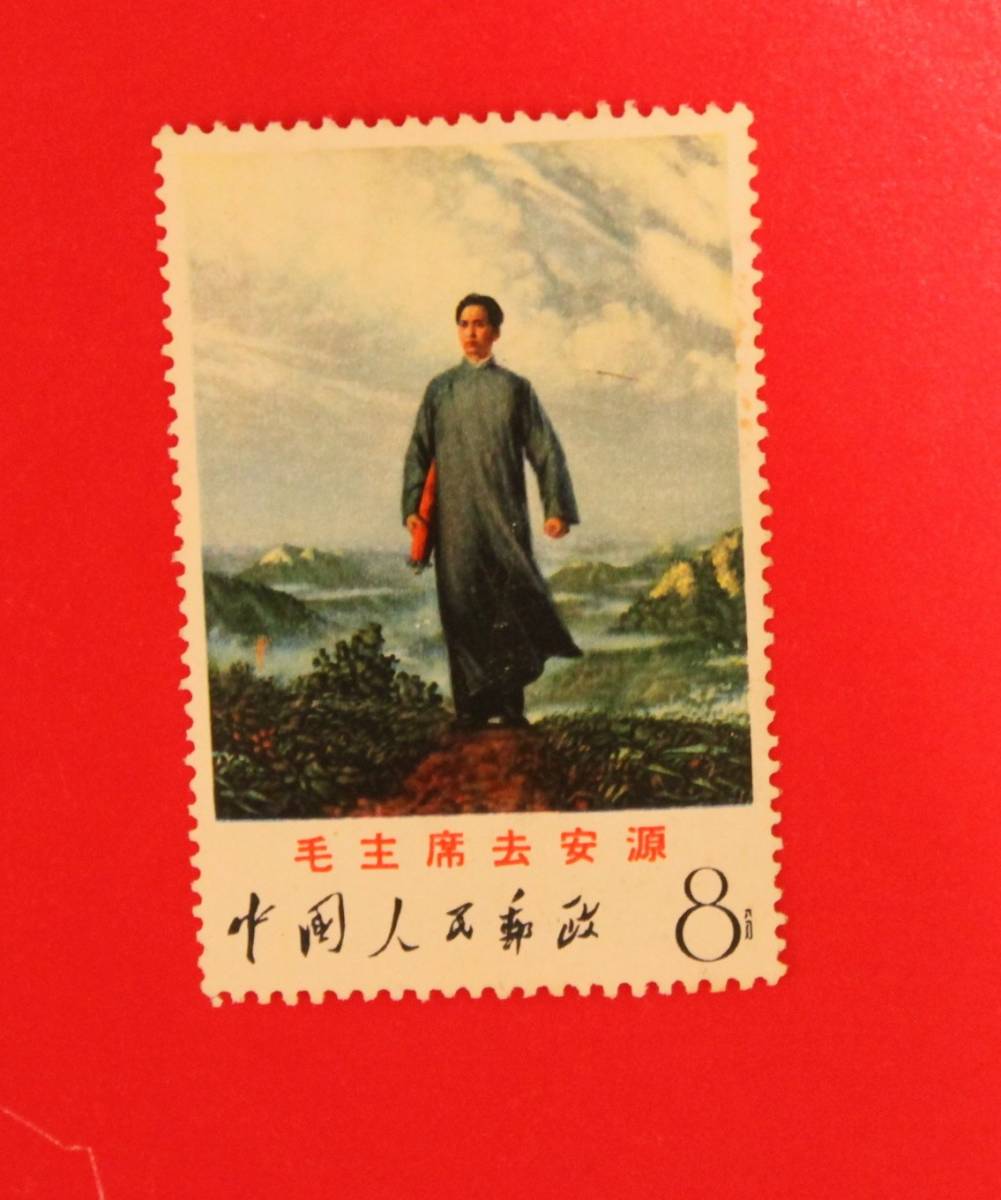 1103F32 中華民国郵票 免於飢餓之自由運動記念 西洋郵連盟記念シート等
