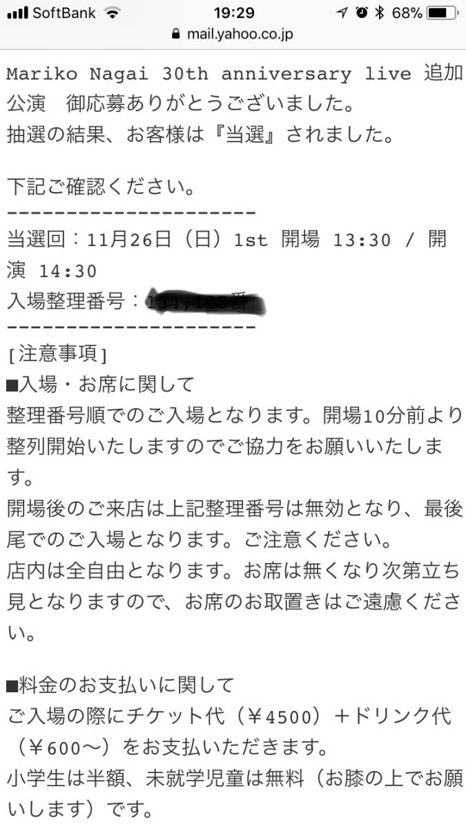 h230506602