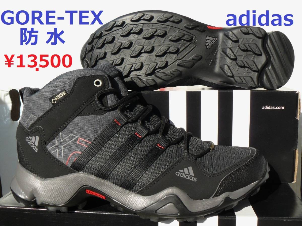 残少13500円→9485円即決 28.5cm GORE-TEX ゴアテックス防水 アディダス adidas AX2 MID GTX アウトドア シューズ靴スニーカーミッドブーツ