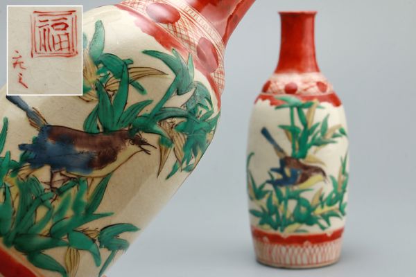 時代物　九谷焼　庄三　金彩花鳥人物図徳利　一対　細密な絵図が素晴らしい！ 九谷庄三 九谷焼 徳利 色絵 金彩 花鳥唐人図 Yahoo!オークション 酒器