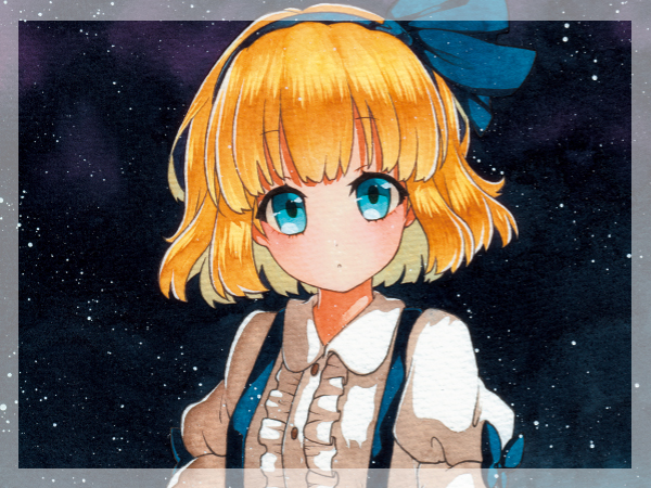 Rinka】 旧作アリス 同人手描きイラスト 東方Project 水彩 ロリス