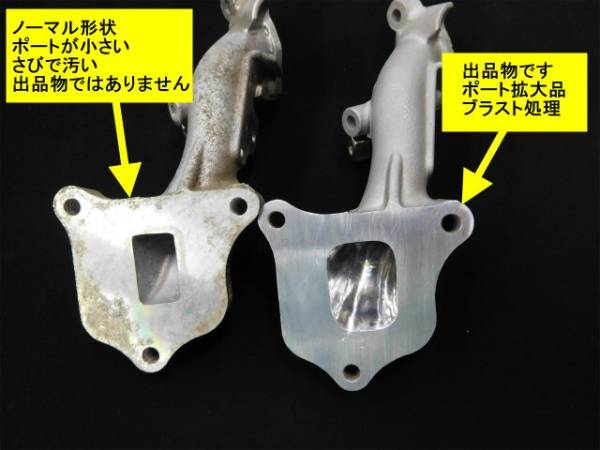 ビックインマニ ライブ Dio ディオZX AF35 中期以降 純正拡大加工