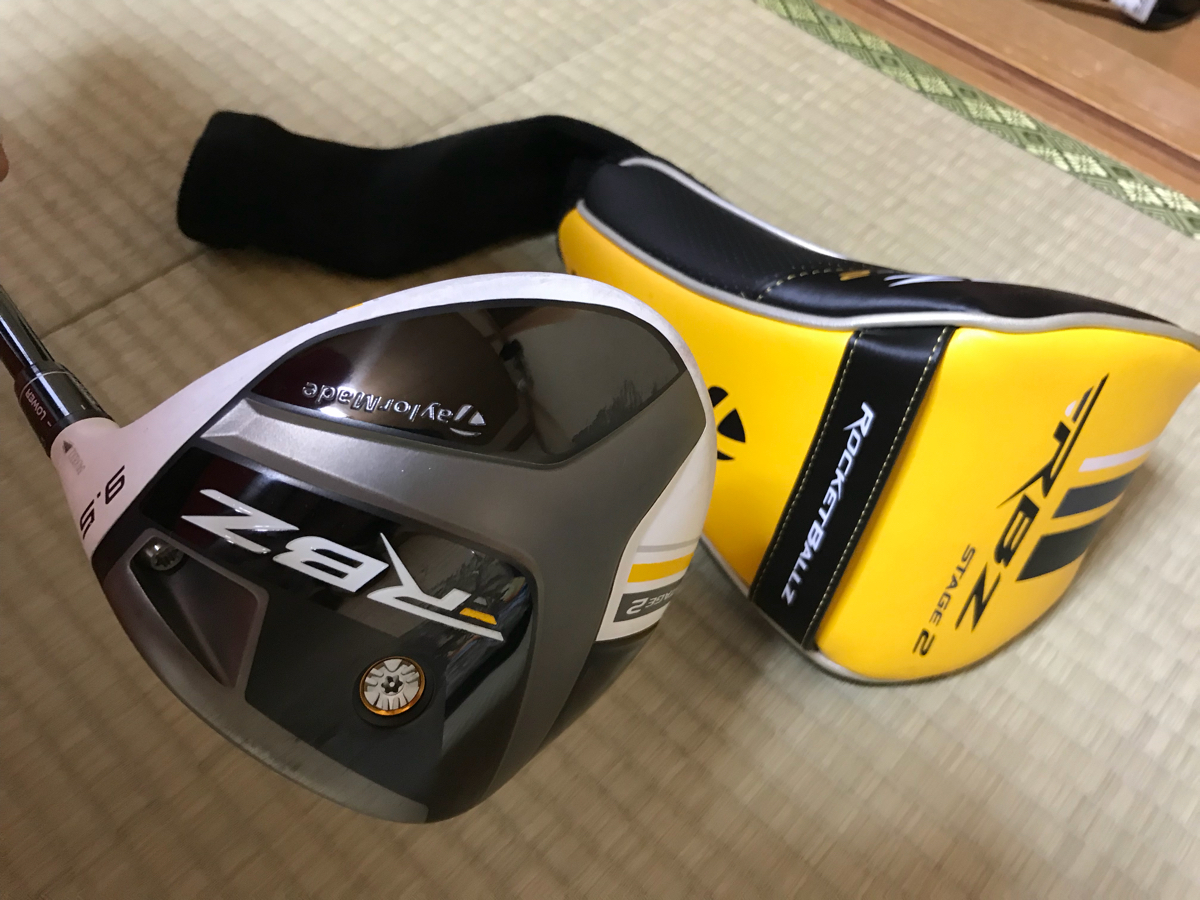 みんと ☆即決 ROCKETBALLZ STAGE 2 9.5度 エストリックス バルマー BBX-04