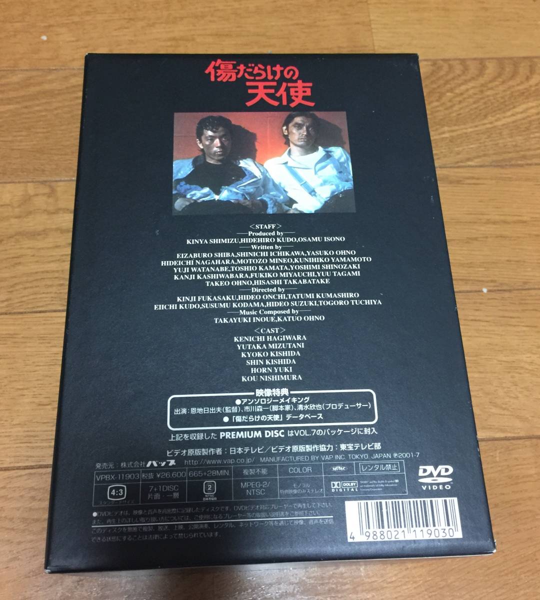 t538022287.2