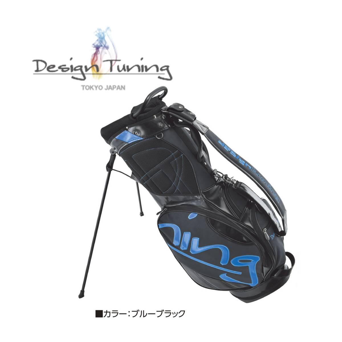 デザインチューニング　キャディバッグ 新品/限定】デザインチューニング DTスタンド式 9インチ キャディー