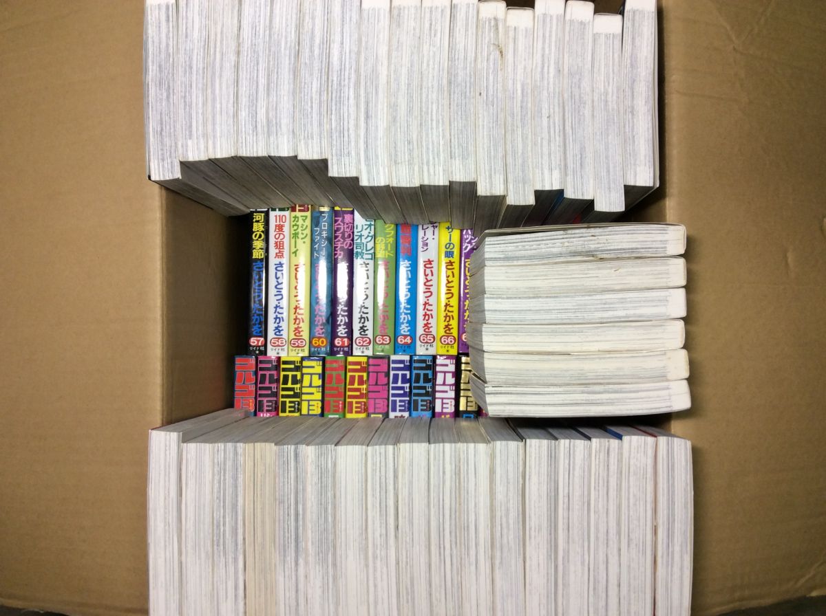 【1円スタート】ゴルゴ13　さいとうたかお　40～184巻　漫画　コミック　セット　3ADX0102-031a /A3_4