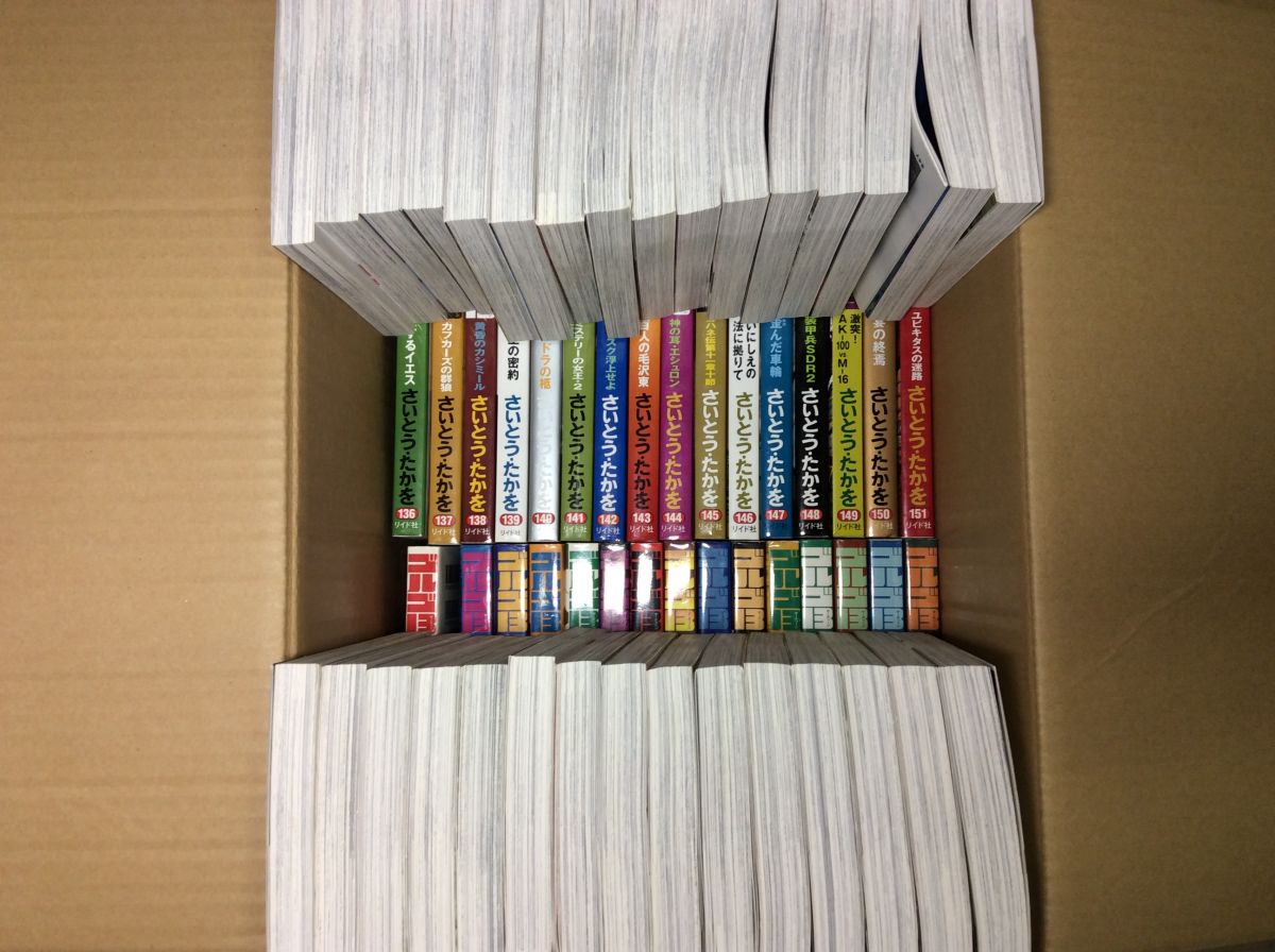 【1円スタート】ゴルゴ13　さいとうたかお　40～184巻　漫画　コミック　セット　3ADX0102-031a /A3_8