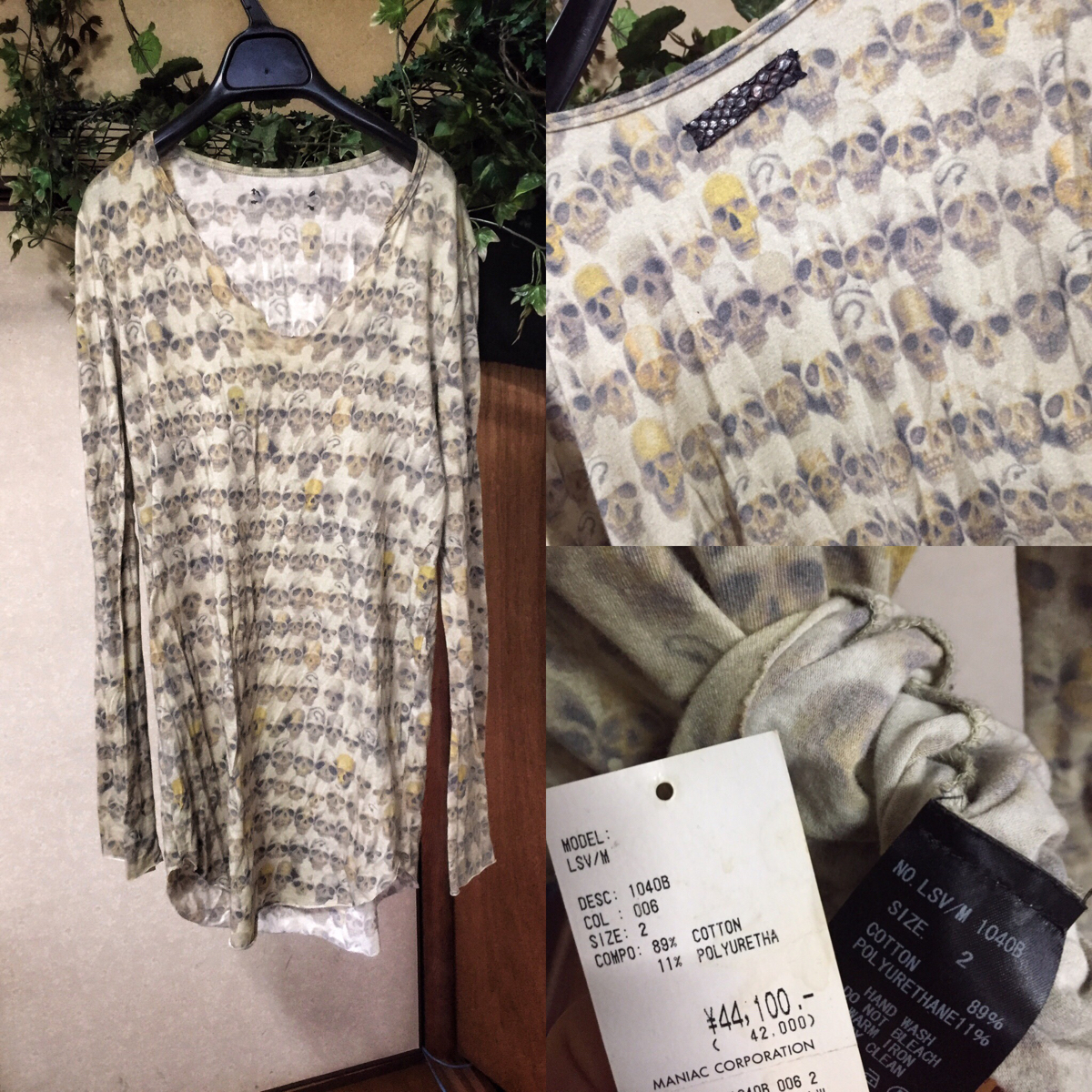IF WAS SIX NINE NINE（Tシャツ⁄カットソー(七分⁄長袖)）のフリマ 