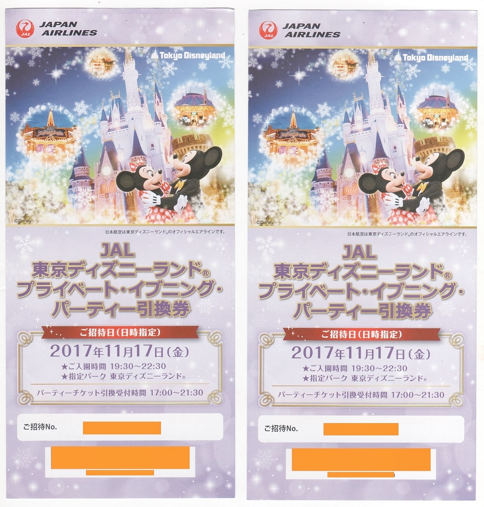 JAL JAL #東京 ディズニーランドJAL主催プライベート・イブニング 