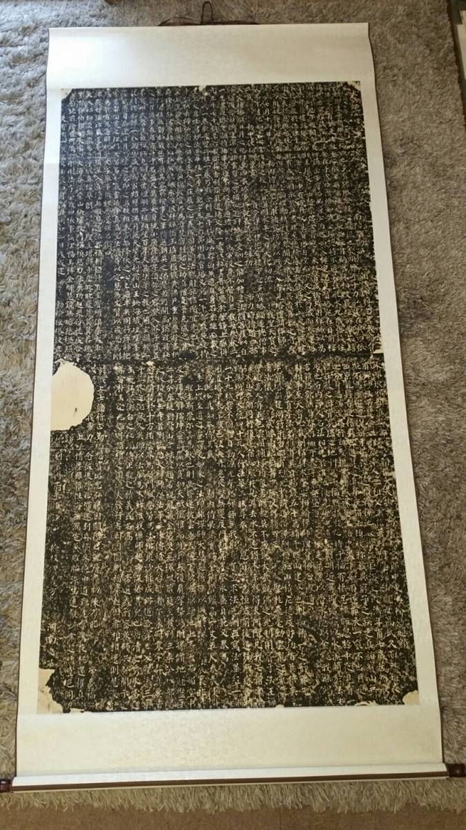 顔真卿 多宝塔碑 |本 多宝塔碑[唐・顔真卿⁄楷書] 中国語書道⁄&amp