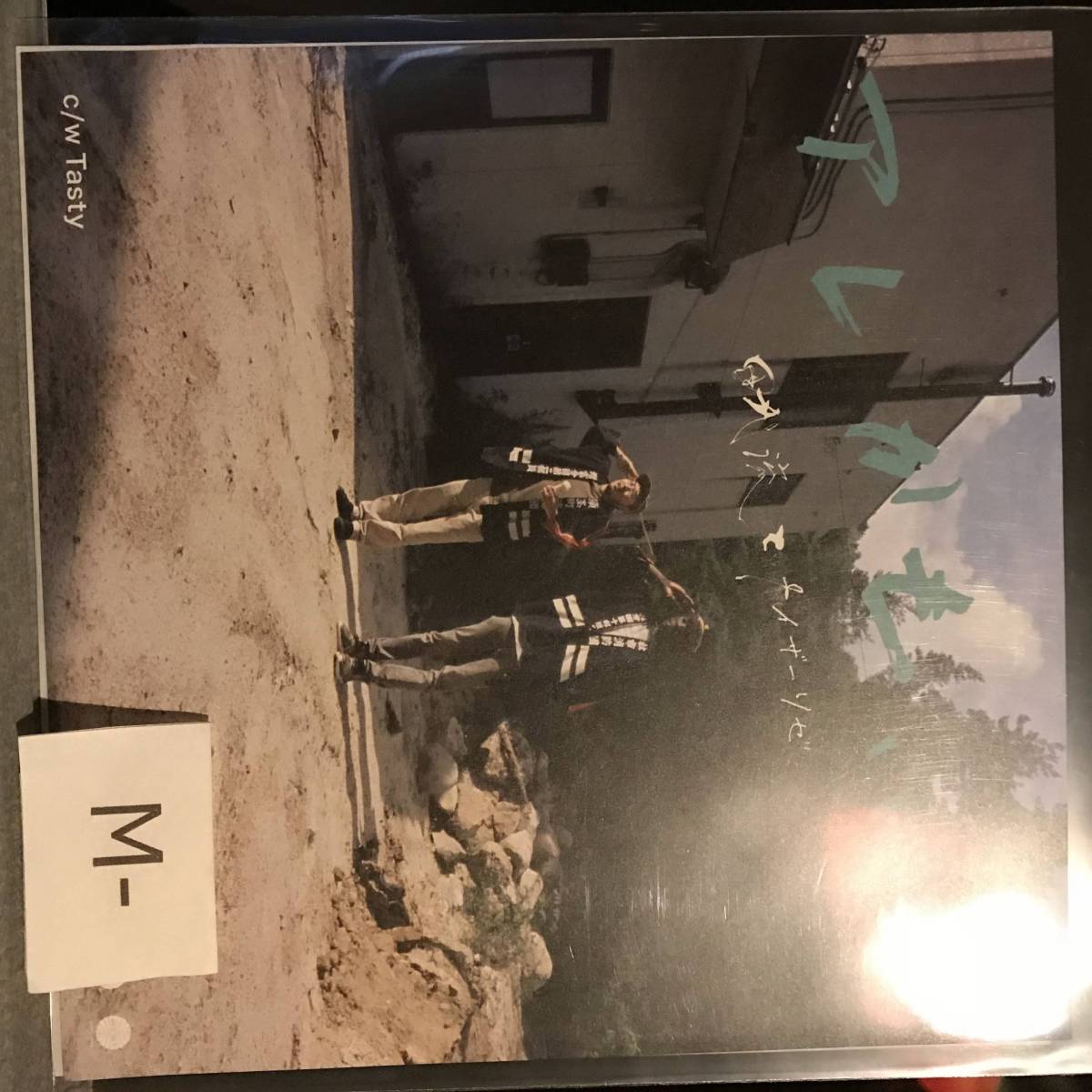  Very Rare orig