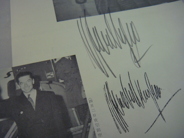 カラヤン直筆サイン入 初来日公演プログラムNHK交響楽団おまけ付