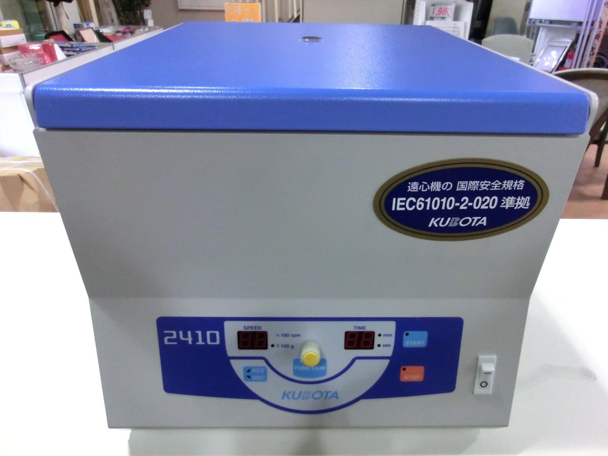 卓上小型遠心機 - 0 ⁄ ⁄ 3935)クボタ⁄KUBOTA テーブルトップ遠心機 2410