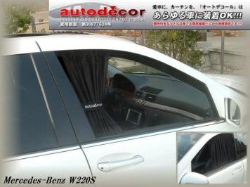 SALE，定番人気 即納 汎用 高級カーテン オートデコールⅡ/メッシュタイプ Lサイズ ブラック MBK-2(トヨタ用)｜売買されたオークション情報、yahooの商品情報をアーカイブ公開 - オークファン トヨタ用