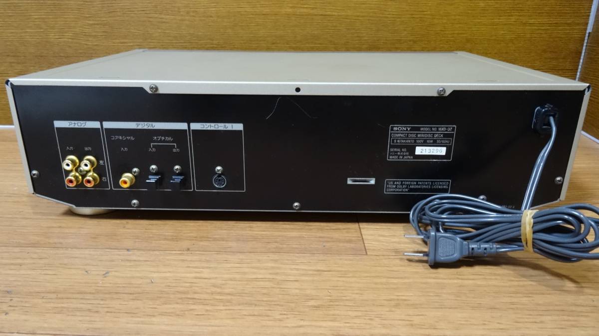 MXD-D2 SONY ソニー MD MDレコーダー MDデッキ CDプレーヤー CDデッキ