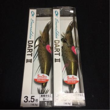 2つセット！ 限定カラー ダイワ エメラルダス ダートⅡ 3.5号 黒蜜